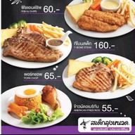 สเต็กลุงหนวด ท่านา