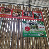 ก๋วยเตี๋ยวเรือ 2 ชั้น สาขา 5