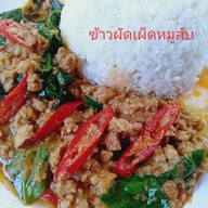 คุณปริมอาหารตามสั่ง