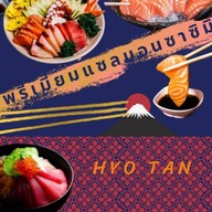 ฮิวตัง อาหารตามสั่ง🍛