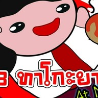 ร้านน้ำผึ้งมะนาว ศรีสกลมอล์ล ลานจอดรถ