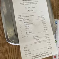 Home by อุดมโภชนา Est.1973