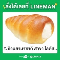 ร้านยามาซากิ สาขา โลตัสบางกะปิ (Yamazaki Lotus Bangkapi)