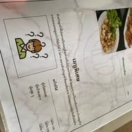 Home by อุดมโภชนา Est.1973