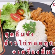 วันวานยังหวานอยู่
