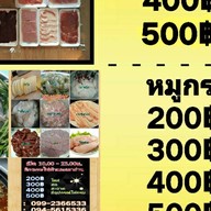 ซี๊ด..หมูกระทะ&จิ้มจุ่ม&ชาบูน้ำดำ อ่อนนุช35