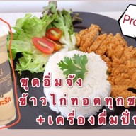วันวานยังหวานอยู่