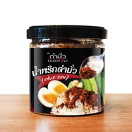 เมนูของร้าน เขียง central บางนา