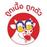 ถูกเนื้อ ถูกตัว
