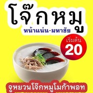 CHAMAIL TAIWAN TEA มหาชัย