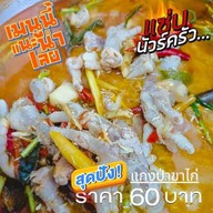 มะเหมี่ยวผักสด มะเหมี่ยวผักสด