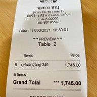 พุงกาง ชาบู พระยาสัจจา 9