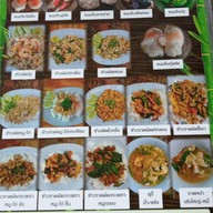 กุ้งก๋วยเตี๋ยวเรือหมูตุ๋นไฮเทค