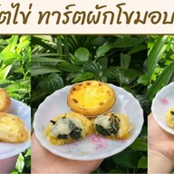 ติดหวาน