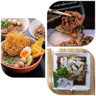 K&B อาหารไทย  อีสาน ก๋วยเตี๋ยวรสเด็ด