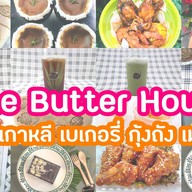 Butter House เบเกอรี่ กุ้งถัง