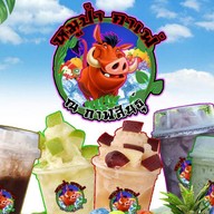 หมูป่าคาเฟ่