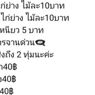 Chamimi เดลิเวอรี่