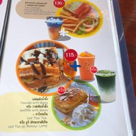 เฌอ คาเฟ่