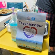 8th coffee กาแฟโบราณ 8th coffe กาแฟโบราณ