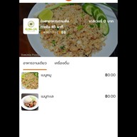 ร่มสา อาหารตามสั่ง