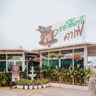 บรรยากาศ Auto Car Cafe