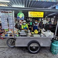 โรตีศรีนวล