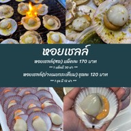 คันกีหม่าล่า สาขาตลาดนัดรถไฟ ( Kankimala at Train Night Market )