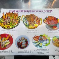 เย็นตาโฟกั้งแม่เจริญ -