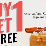 Canapé Dessert & Coffee ตำบลบางแม่นาง