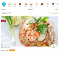 ร่มสา อาหารตามสั่ง