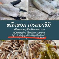 คันกีหม่าล่า สาขาตลาดนัดรถไฟ ( Kankimala at Train Night Market )