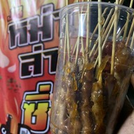 8th coffee กาแฟโบราณ 8th coffe กาแฟโบราณ