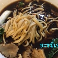 Demi Taiwanese & Vegetarian Food สุขุมวิท 49