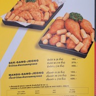 บอนชอน เซ็นทรัลพลาซา ลาดพร้าว