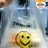 ปอเปี๊ยะตัวกลม