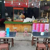 ข้าวขาหมูป้าเรียม