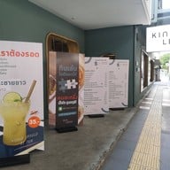 บรรยากาศ Kinlenn Eatery & Play Ari