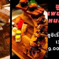 ซูชิมั้ย เพชรเกษม หนองแขม