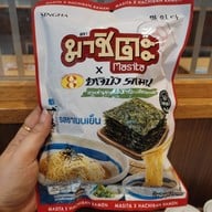 Hachiban Ramen โรบินสัน ศรีสมาน