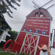 บรรยากาศ ณ Khonyok Sheep Farm & Cafe