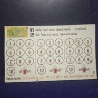 สดชื่นน้ำผลไม้สดปั่น& โกโก้เหนียว & กาแฟสด & coffee & น้ำผลไม้สกัด &ชานมไข่มุก& ผลไม้ปลอกเปลือก& มัทฉะ