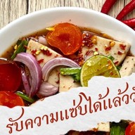 แล้วแต่ยำ