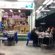 สมพงษ์หมูกะทะ ชั่งกิโล