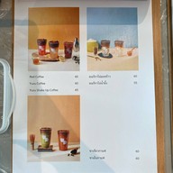 Upppp Coffee -