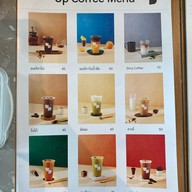 Upppp Coffee -