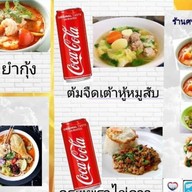 ร้านศรัณญาดาราดหน้า&สุกี้ -