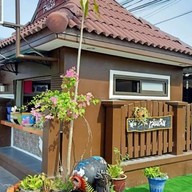 เล่นเส้น มุสลิมข้าวซอย นราธิวาส