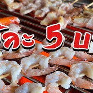 หม่าล่า สิงห์โหน่ง🔥