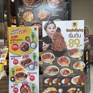 เมนู โชนัน ข้าวหน้าโคตรเนื้อ บิ๊กซีพัทยากลาง